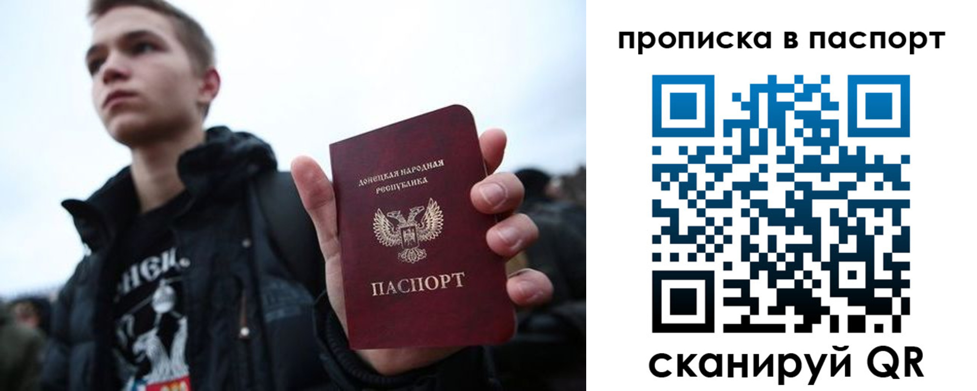 временная регистрация собственник в Кемерово