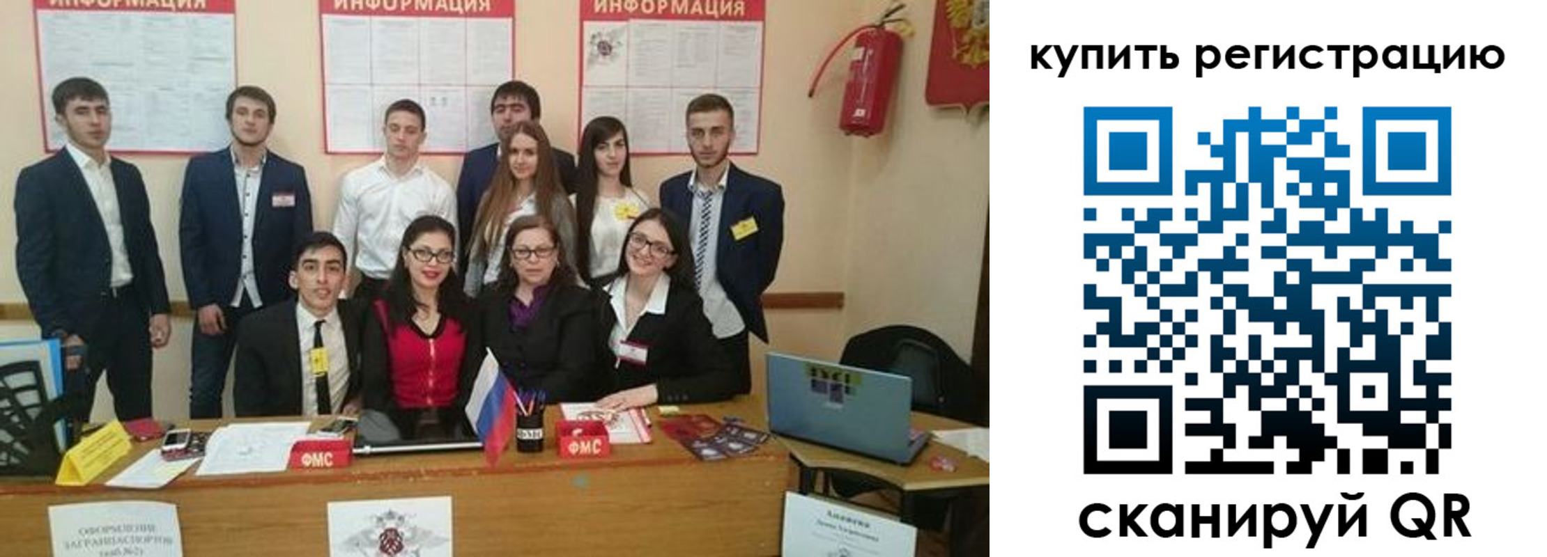 найти адрес прописки в Кемерово